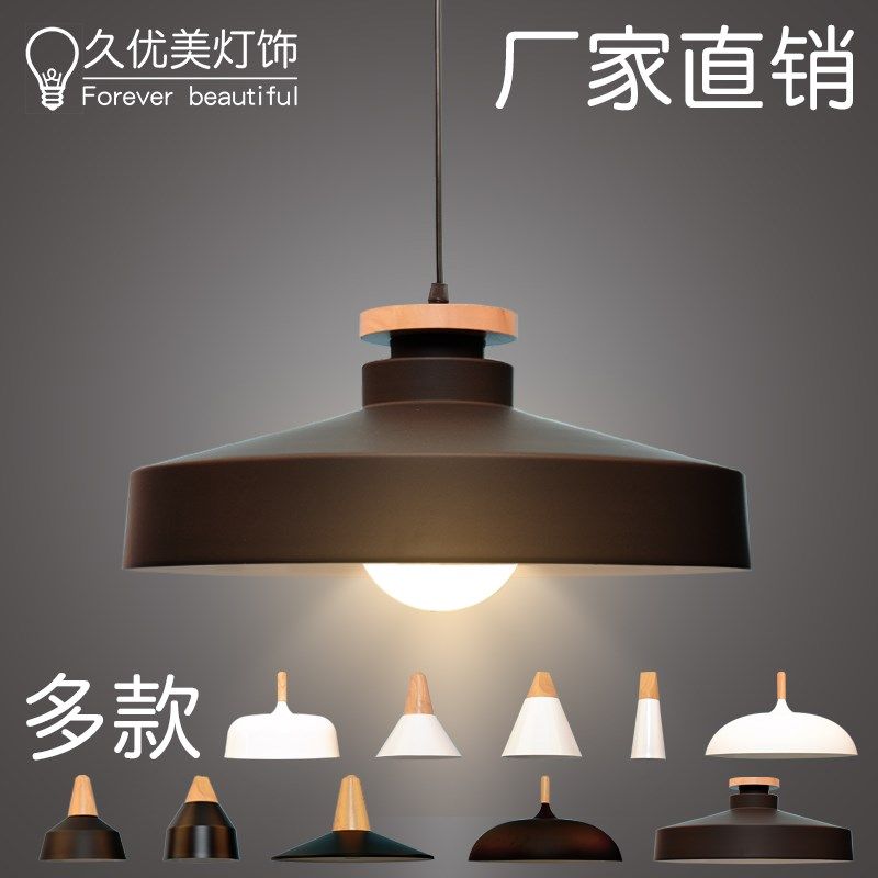 北欧简约复古工业风灯罩创意个性西餐厅火锅店酒吧台商超摄影吊灯