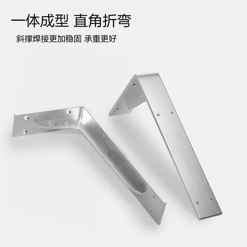 三角支架墙上重型不锈钢三角架墙壁吊柜层板托架固定直角铁支撑架