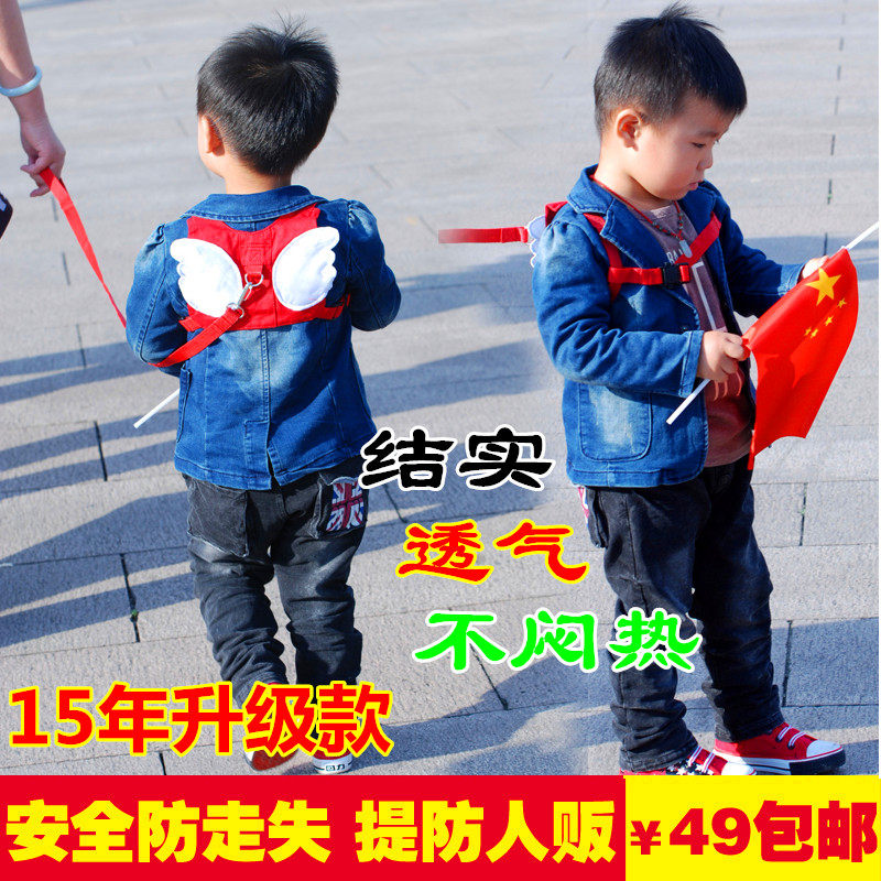 小天使儿童防走失带宝宝安全背带可爱防走失背包小孩防走丢牵引绳,婴童用品,学步带,淘宝优惠券,粉丝福利购,淘宝优惠卷