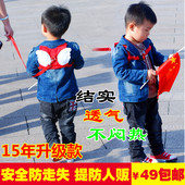 小天使儿童防走失带宝宝安全背带可爱防走失背包小孩防走丢牵引绳