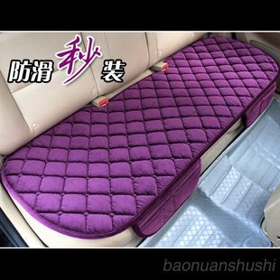 新款 通用保暖车垫套 汽车坐垫冬季 毛绒座椅后排三人位座垫防滑四季