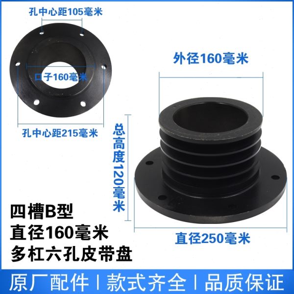 多缸船用四槽B型皮带盘4B型皮带轮四槽铸铁带轮多杠六孔皮带盘