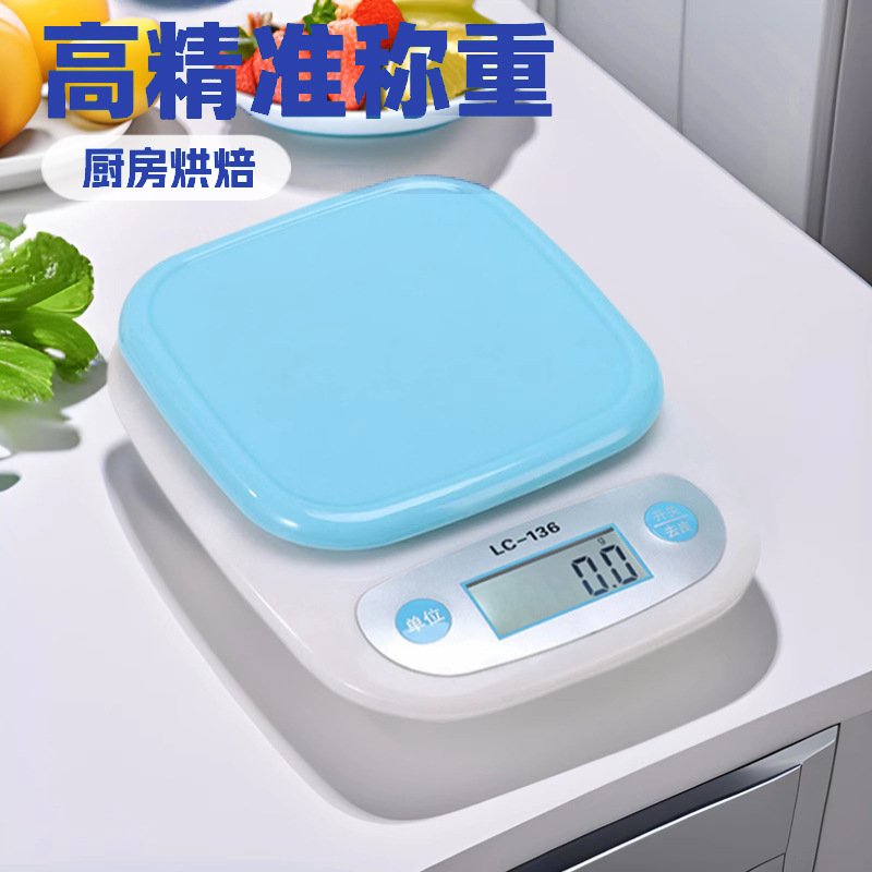 家用厨房烘焙秤电子秤克称厨房食物秤电子称小型称量器高精准称重