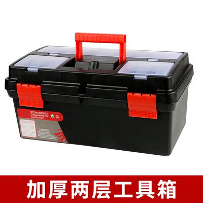 16寸美术生工具箱水粉颜料手提收纳箱大容量五金家用工具箱绘画箱