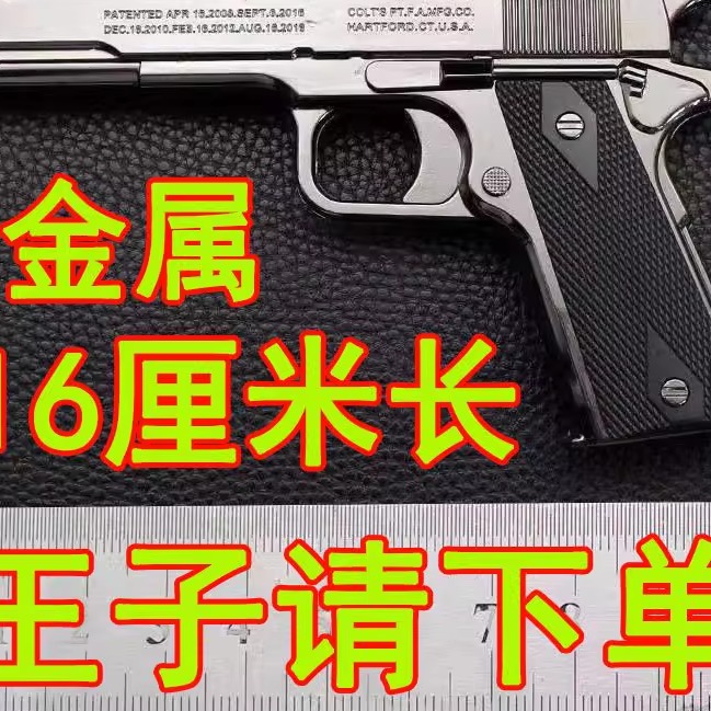 金属手机枪打火机充气防风