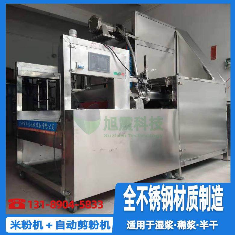 韶山米线机多功能餐饮连锁用常德湿浆米粉机永州大型米粉机械,清洗/食品/商业设备,其他食品加工设备,淘宝优惠券,粉丝福利购,淘宝优惠卷