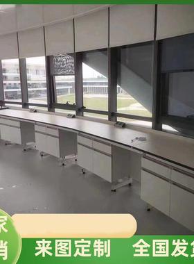 白色理化板实验台带弧度试验台钢木边台实验室操作台化验台