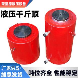 液压千斤顶100T200T双作用油缸桥梁顶升桩基检测重型设备维护