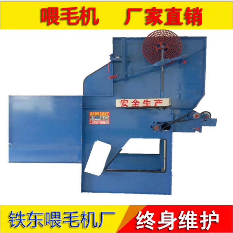 厂家生产上料机输绒机用喂毛机机械配件上料机来图异形定制