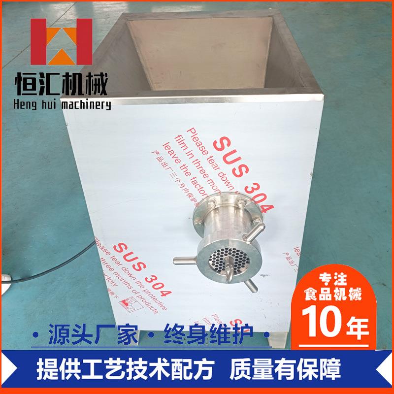 全自动不锈钢鲜肉冻肉绞肉机立式牛羊肉馅绞肉机肉制品绞碎机