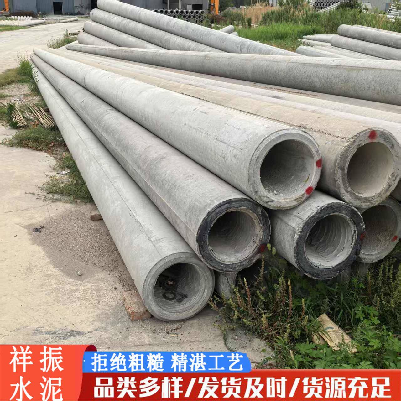 电线杆厂家直供电力通信工程预应力水泥电线杆