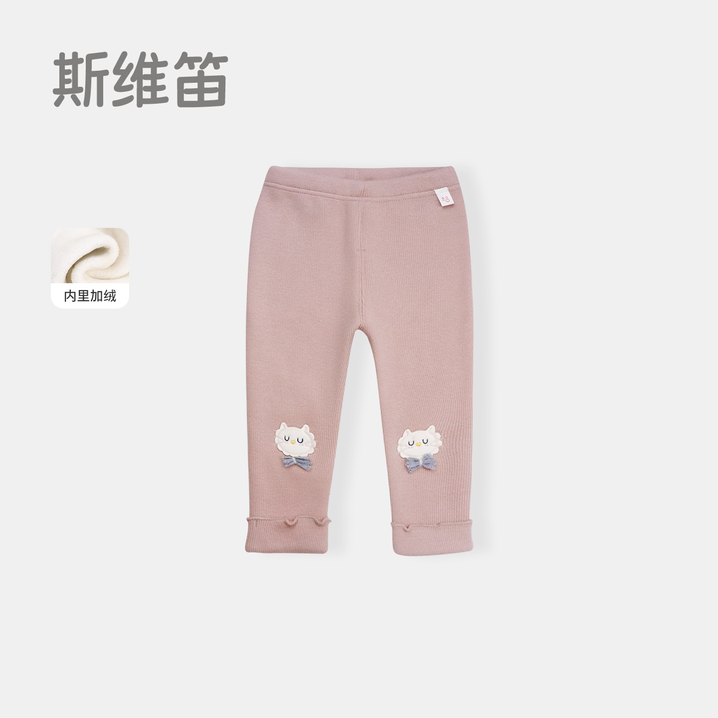 女童秋冬款加绒打底裤外穿