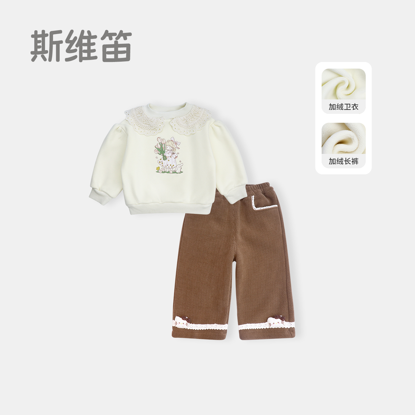 女童套装秋冬季新款洋气