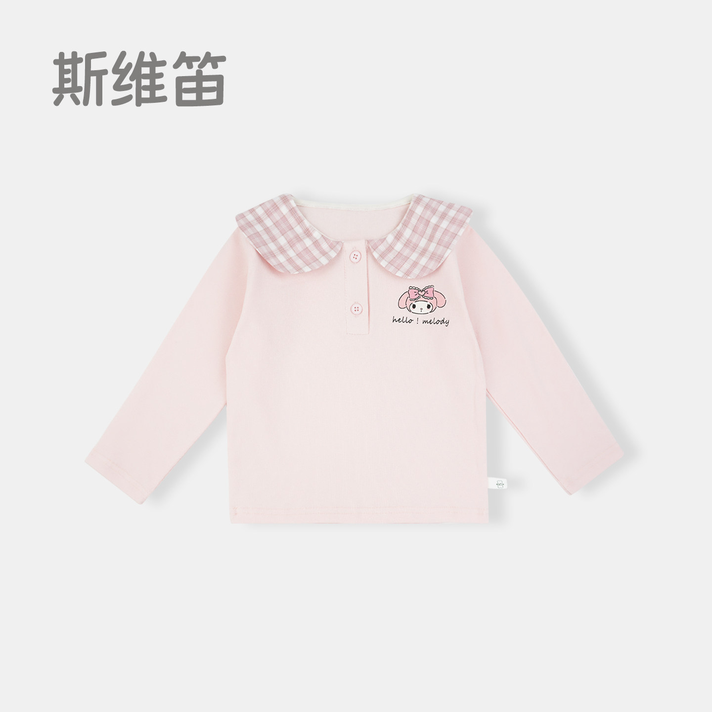 女童POLO衫娃娃领长袖T恤春秋季2026新款童装儿童女宝宝可爱上衣,童装/婴儿装/亲子装,儿童POLO衫,淘宝优惠券,粉丝福利购,淘宝优惠卷