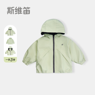 儿童洋气三合一可拆卸宝宝衣服 童装 女童男童外套春秋冬季 2025新款