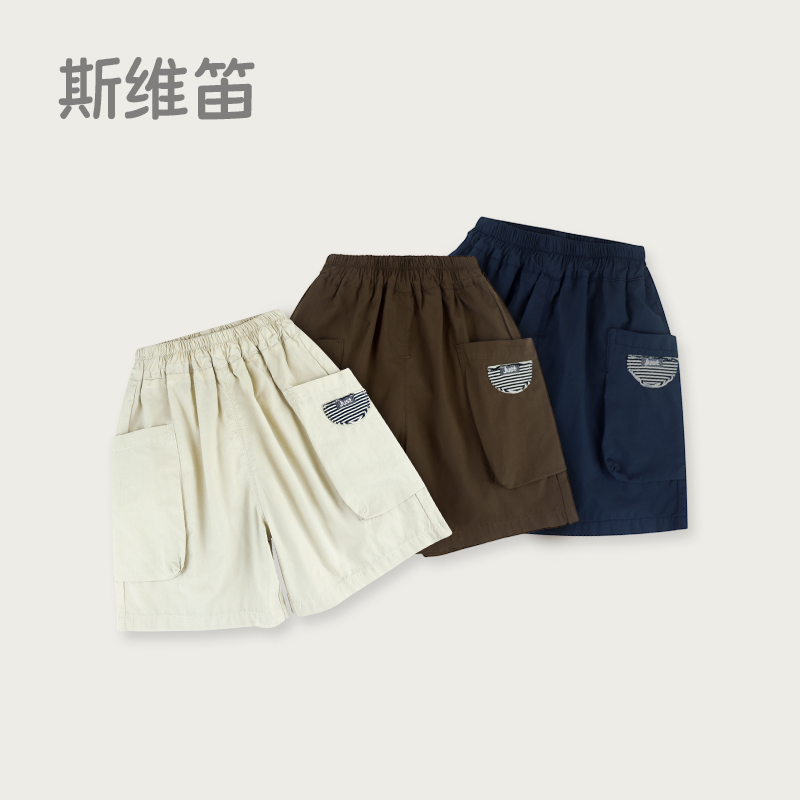 男童短裤夏季2025新款童装儿童男宝宝洋气休闲五分裤夏装时髦裤子