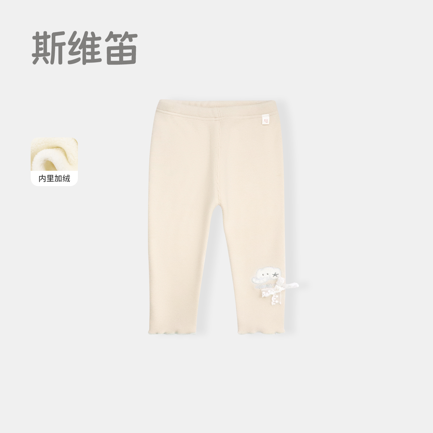 女童秋冬款加绒打底裤外穿