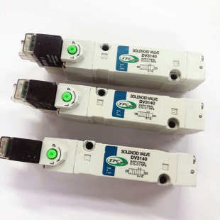 32G20 31201220 3320 4120 3140 TPC电磁阀DV1120 4220 5H1140
