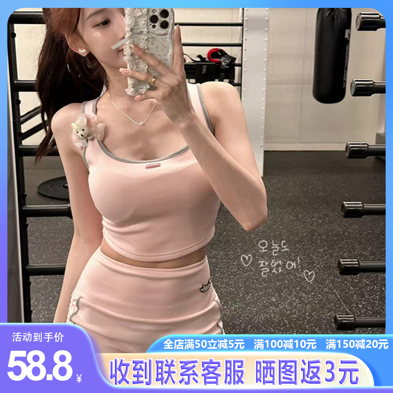 lulu粉色甜美运动风背心健身训练跑步户外骑行舒适抽绳短裤套装女