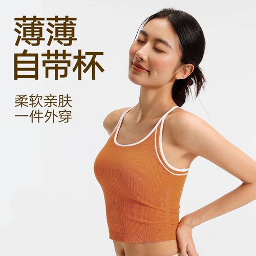 2026新款一体织运动内衣自带杯