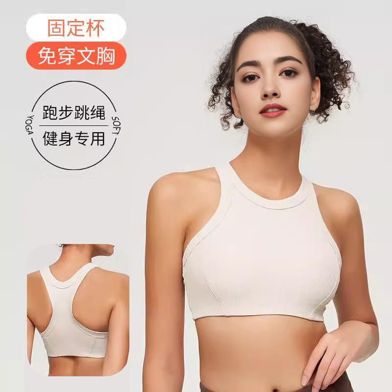 lulu同款短款工字运动健身女背心