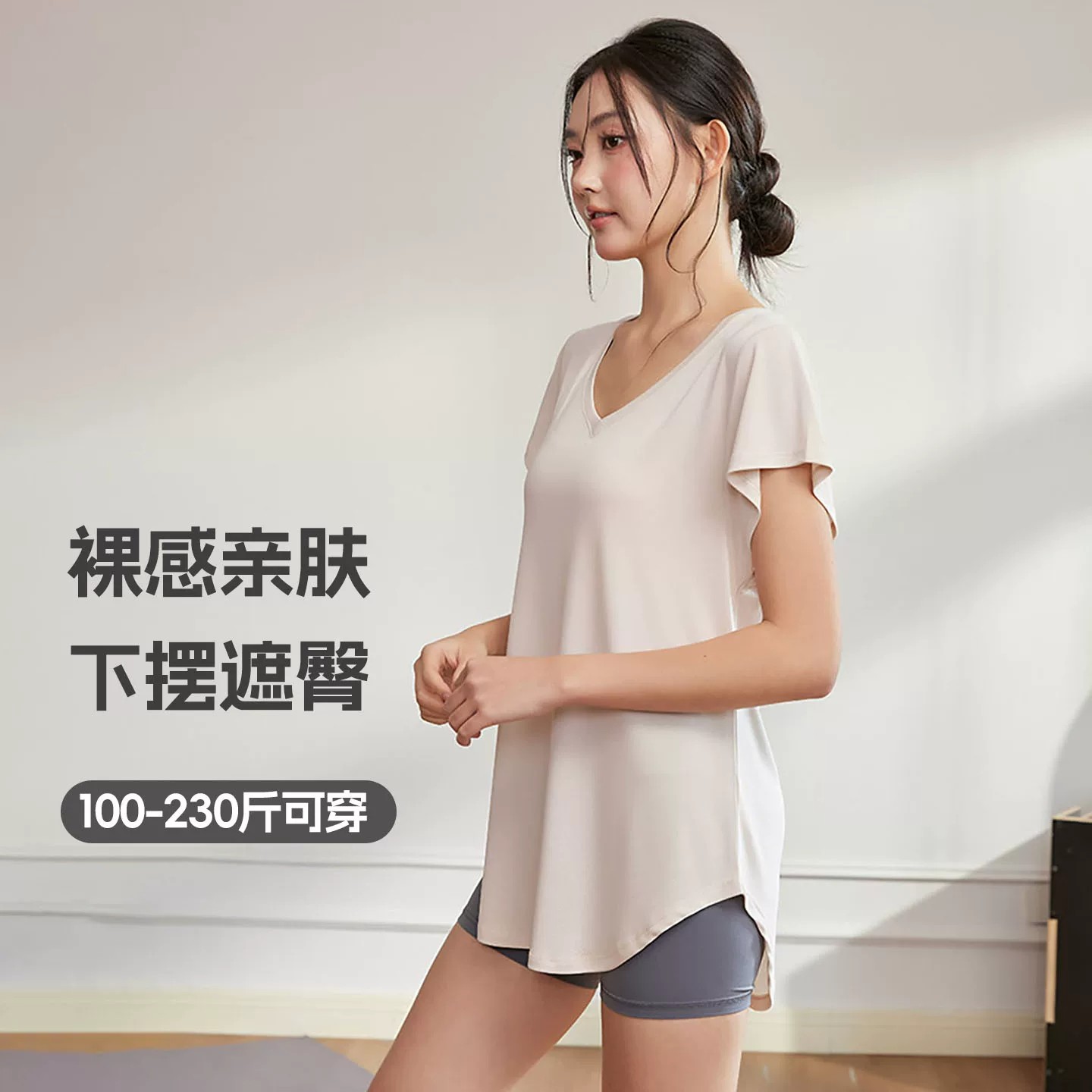 辣妹宽松显瘦健身服女运动短袖