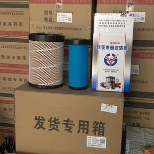 收割机2030（优带潍柴雷沃配件60RG空气滤芯RG品领履）航质70金刚