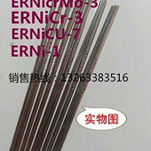 INMoER10r焊丝6iC2222C1622焊丝2.5 N焊丝2.0焊丝B镍基 CLONE.