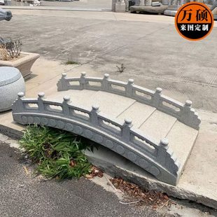 石雕石桥汉白玉小石桥公园别墅庭院花园饭店户外景观中式桥石拱桥