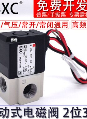 真空电磁阀VT307-5G1-02负压控制换向24V气动三通直动式高频4G-01