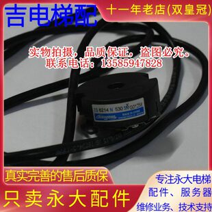 永大电梯TS6214N530同步门机编码器DDM-100电机编码器TS6214N531