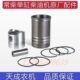 25L柴油机套常柴L24T12H活塞L28E18LH配件四配单缸32L2236缸套28L