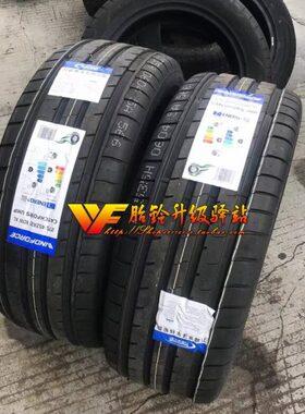 275/45R21寸轮胎205/215/225/235/45/50/55/60R16/17/18/20性能19