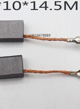 .10SIN/碳刷516-FF5ABS 14电动工具510电刷120GW *0磨光机-*5