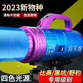 镭射顶北京钓鱼灯强光超亮夜钓灯大功率激光点炮黑坑将军炮野钓