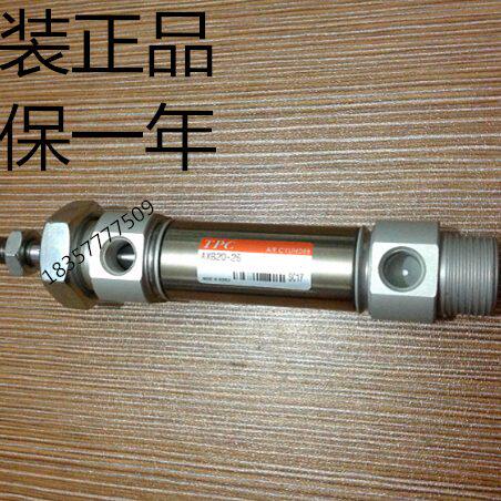 TPC气缸TCDM2B40/TCDM2B32-225-250-275-300-325-350-400-W8H-T
