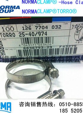 /品1进口特殊业喉箍行97抱箍40N专用质7-30//高4卡箍DI涡轮蜗杆60