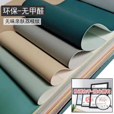 环保皮革面料软硬包沙发座椅床头背景墙内饰零甲醛加厚人造革皮子,居家布艺,海绵垫/布料/面料/手工diy,淘宝优惠券,粉丝福利购,淘宝优惠卷