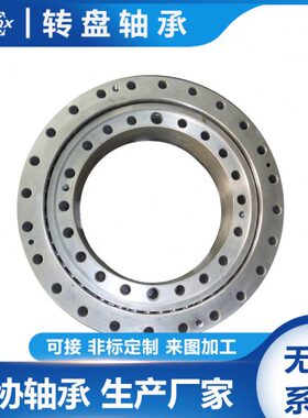 四.10.7回.点0球轴承支承转301030.支撑137生接触产12  轴承转盘0