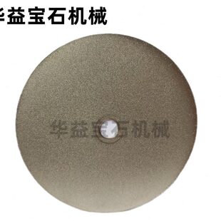 【库存告急】金刚石宝玉石合金 磨盘125mm12.7孔双面砂砂盘电镀砂