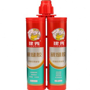 建秀美缝剂瓷砖地砖专用双组份美缝胶防水防霉镏金色黑白色包邮