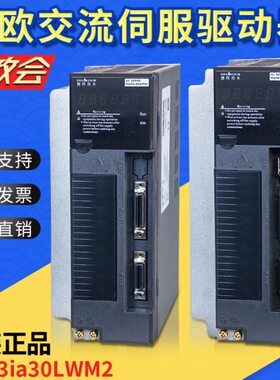 德欧交流伺服驱动器C7-13ia30LWM2全新数控车床PLC控制器