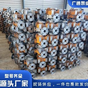 源头工厂立式卧式管道离心泵泵体连接架泵壳泵盖泵头机械密封