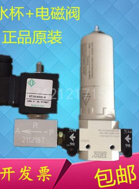 空压机压差式过滤器滤水杯KT130AV30-A/LXF200-AL-NTHX-001电磁阀