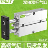 507520A1 20气动 04016 T25TN10 D300 轴双328 双杆气缸小型