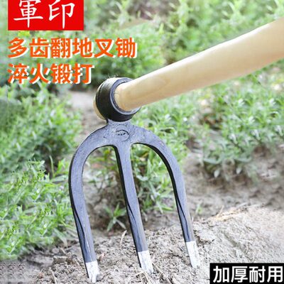土印叉农用松耙子三地四钢老式锄锄头土耕翻多功能锄军挖镐地地齿