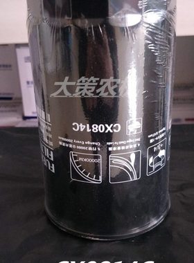 上柴CX0814C/CLX-207/D17-002-02/D638-002-02柴油滤清器滤芯