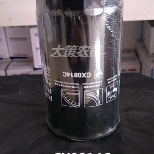 上柴CX0814C/CLX-207/D17-002-02/D638-002-02柴油滤清器滤芯
