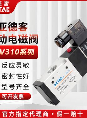 气动电磁阀//O三通-3//10V3C阀E/F两位BNC亚德客010-/8向阀A换-N