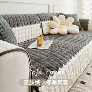 加密 盖布实木坐垫子轻奢风沙发秋冬客厅套罩防滑加厚沙发垫巾新款